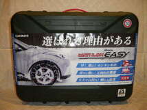 早得美品■QUICKEASYバイアスロンクイックイージーQE14エクストレイル225/45R18キャラバン235/45R18_215/65R16ハイエース_ヴェルファイヤー_画像1