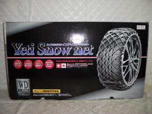 Yeti snownet_0265WD_175/70R12_165/70R13_175/65R13_165/65R14_145/65R15_175/60R14_155/60R15_175/55R14_165/55R15_175/50R15_165/50R16