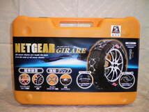 NETGEAR225-50R18_235-50R17ネットギア235-45R18GN17_235/45-18_215/65R16_225/55R17_225/50R18_235/50R17_235/45R18_235/45/R18_235-45-18_画像1