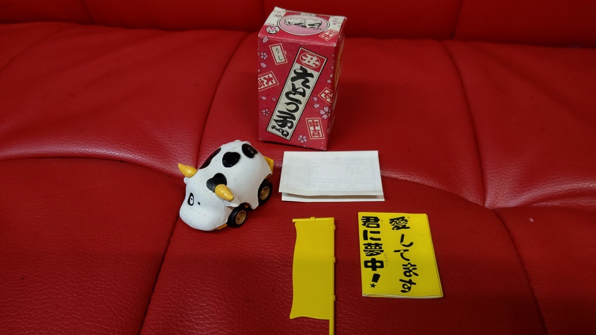 2023年最新】Yahoo!オークション -昭和レトロ(チョロQ)の中古品・新品