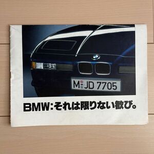 BMWカタログ