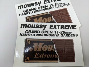 新品未使用 moussy マウジー ステッカー グランドオープン 阪急 西宮 限定 ノベルティ 非売品 2枚セット シール チョコレート