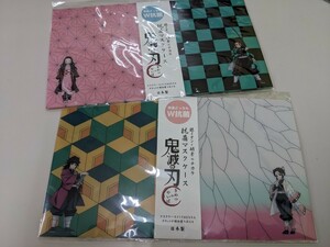 新品未使用 蔦屋書店 限定 鬼滅の刃 マスクケース 2種セット 炭治郎 禰豆子 義勇 胡蝶しのぶ コラボ 