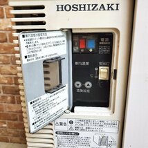 ★☆*h140 HOSHIZAKI ホシザキ 台下冷蔵ショーケース RTS-120STB2-TH 100V W1200×D455×H790 コールドテーブル 冷蔵庫 動作確認済み♪☆★_画像3