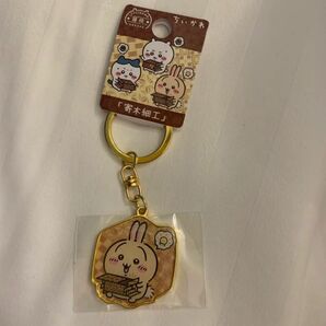 うさぎ 寄木細工 ダイカット