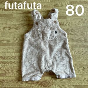 80 futafuta フタフタ　ベビー　くま　クマ　ベアー　オーバーオール ロンパース　 男の子　女の子