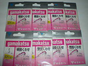 がまかつ　競技くわせ５号８枚（オキアミカラー）＝８枚　グレ、メジナ、チヌ対応
