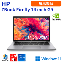 ワークステーション HP ZBook Firefly 14inch G9 Core i7-1255U メモリ32GB SSD512GB 14型 WUXGA NVIDIA T550_画像1
