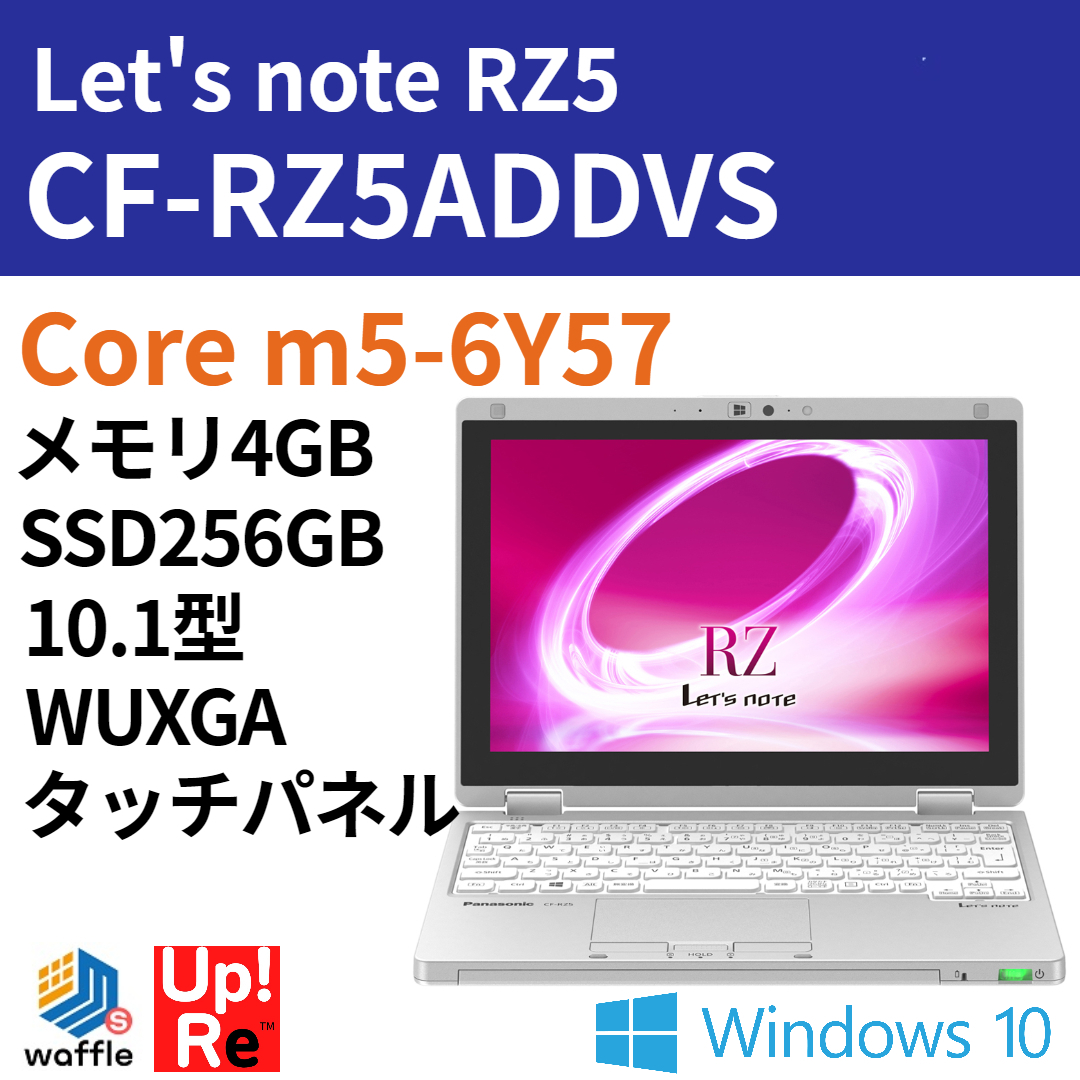 2023年最新】Yahoo!オークション -レッツノート タッチパネルの中古品