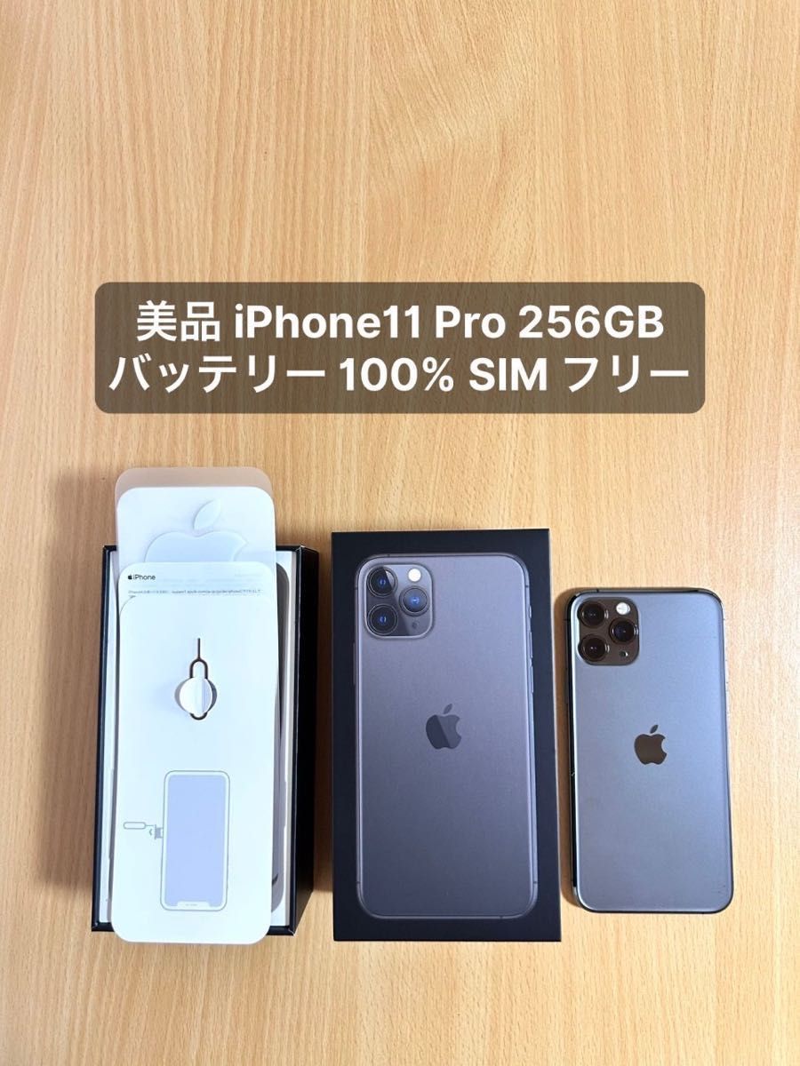 iPhone 7 128GB ブラック SIMフリー｜PayPayフリマ