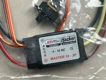 JETI MASTER18-3P ESC　NC⑨_画像3