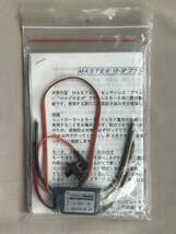 JETI MASTER18-3P ESC　NC⑨_画像1