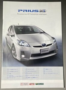 [ catalog ] Toyota 30 series Prius accessory & cusomize catalog 