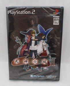 【新品未開封】PS2 ゲームソフト 式神の城II (2) 通常版 検索:プレイステーション2 SLPM-62461 TAiTO