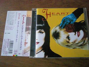 HEART/DESIRE WALKS ON　帯付き　国内盤