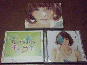 豊崎愛生/love your life, love my life CD+DVD
