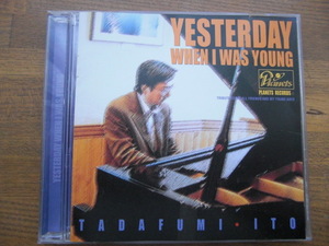 伊藤忠文/YESTERDAY WHEN I WAS YOUNG 多田文信