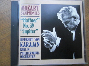 モーツァルト:交響曲「ハフナー」/３９番/ジュピター　カラヤン