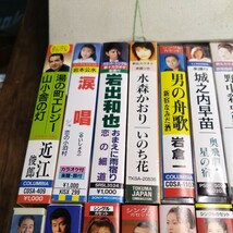 カセットテープ 演歌　まとめて　八代亜紀　鳥羽一郎　小林幸子　天童よしみ　細川たかし　氷川きよし　など_画像9