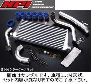 HPI インタークーラー Spec-S JZX100* チェイサー マーク2 クレスタ HPIC-T0301 ホース ブルー