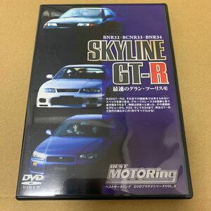 「ベストモータリングDVDプラチナシリーズ Vol.3 SKYLINE GT-R」