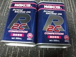 wako's 2CR 2サイクル　エンジンオイル　混合専用　新品2本　