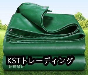 PVCコーティング 荷台 雨避けカバー 日焼け止め トラック エステルシート 完全防水 サイズ5mx5m 厚手帆布