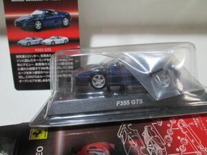 1/64　フェラーリ　F355GTS 送料220円