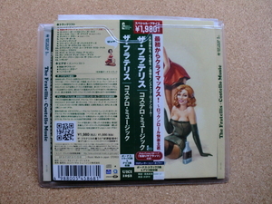 ＊【CD】ザ・フラテリス／コステロ・ミュージック（UICI1052）（日本盤）