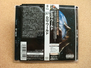 ＊【CD+SCD】D12／D12・ワールド（UICS1077）（日本盤）エグゼクティブプロデューサー：エミネム