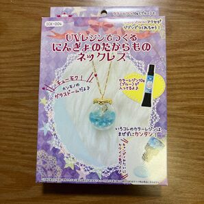 UVレジンでつくるネックレス