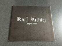 ◆◇【稀少】Karl Richter1979年来日公演プログラム・パンフレット（チケット半券2枚付）◇◆_画像1