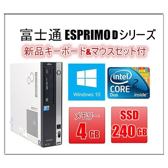 中古パソコン デスクトップ Windows 10 Home 64Bit DELL OptiPlex 3050