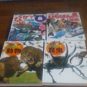 move昆虫.動物.学研いちばん！の図鑑.学研なぜ？の図鑑魚.学研はっけんのずかんうみ .学研の図鑑さかな.NEOいきもの