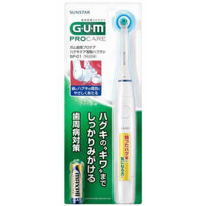 ☆新品☆未開封品☆ ☆送料無料☆ SUNSTAR G・U・M 電動ハブラシ SP-01　サンスター ガム 歯周 プロケア ハグキケア 