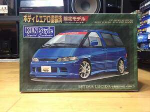 アオシマ　1/24 　エスティマ ルシ－ダ　（　メ－カ－ボディ塗装済 限定品　） TCR1#G/TCR2#G/CXR1#G/CXR1#G