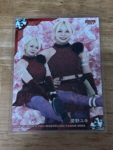 BBM2023 女子プロレスカード レギュラーカード　愛野ユキ