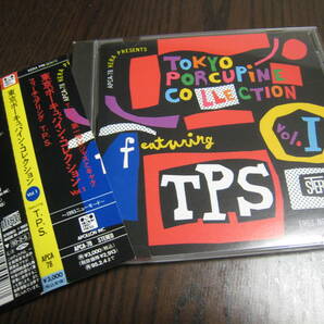 CD『東京ポーキュパイン・コレクション TOKYO PORCUPINE COLLECTION Vol.1 featuring T.P.S.』の画像1