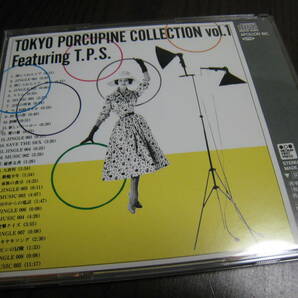 CD『東京ポーキュパイン・コレクション TOKYO PORCUPINE COLLECTION Vol.1 featuring T.P.S.』の画像2