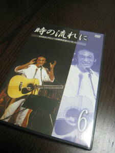 さだまさし DVD『デビュー10周年記念コンサート 「時の流れに」Vol.6』
