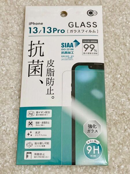iPhone13, 13Pro/ガラスフィルム/保護シート
