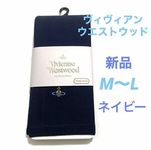 Новый [Vivienne Westwood Viviennal Westwood] Сделано в Японии 10 -миновые леггинсы