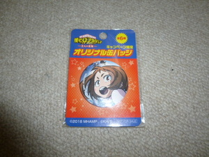 僕のヒーローアカデミア　オリジナル缶バッジ　麗日お茶子