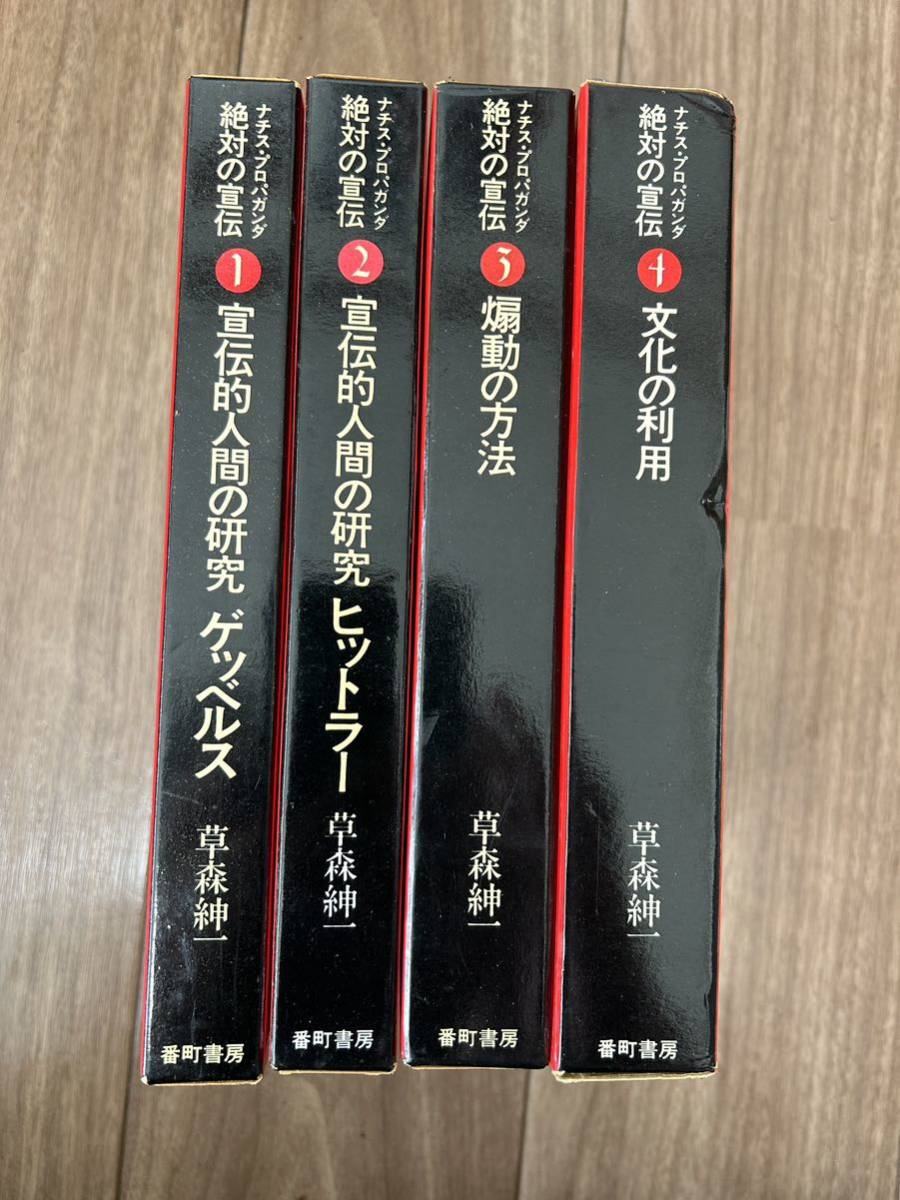 Yahoo!オークション -「絶対の宣伝」の落札相場・落札価格