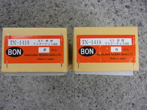 ▼/ 大型トラックアルミホイール 用　セットで　インナー右左 16個　IN-1418/IN-1419　中島製作所 トラックナット　ホイールナット