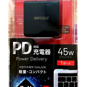 未使用 未開封 送料520円 バッファロー BUFFALO USB PD対応 ノートパソコン用充電器の画像1