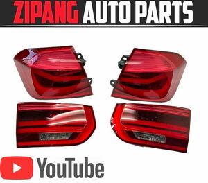 BM127 F30 8C20 320d M sport LCI latter term original tail lamp LED * left / right inside / out set * for 1 vehicle * lighting OK [ animation equipped ]0