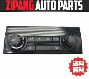 BM128 F01 KA44 750i Mスポーツ リア エアコン スイッチ ◆9228394-01 ★動作OK ★送料無料 ○