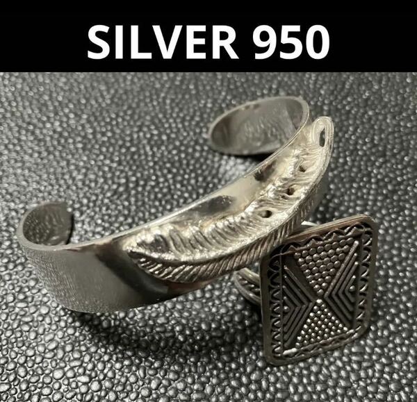 【ws5456】シルバー950 silver フェザー バングル 指輪 リング 2点セット