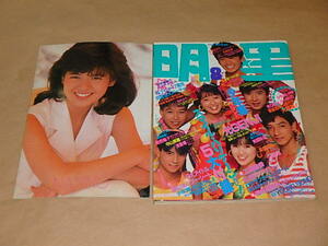 明星[THE MYOJO]　1988年8月号　/　少年隊、光GENJI、酒井法子、他　/　付録：夏のカレンダー・シート付